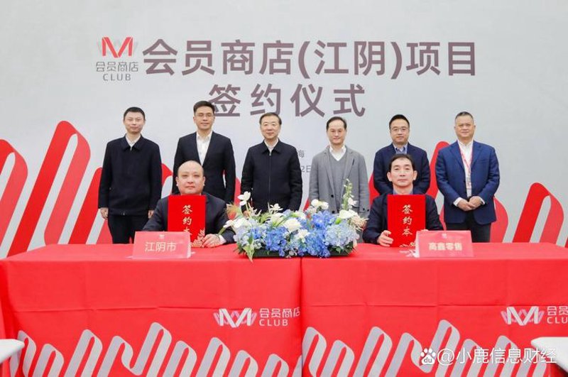 揭秘德墨忒尔商贸：农业市场的绿宝石