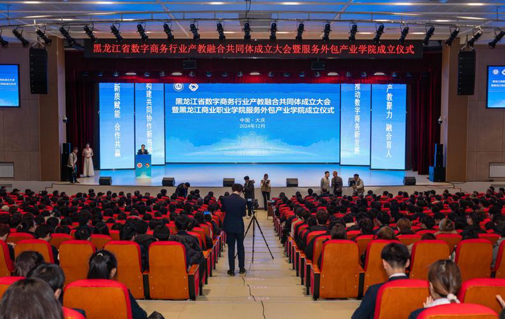 德墨忒尔商贸